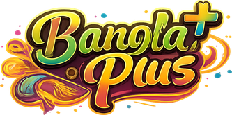 bangla plus লোগো